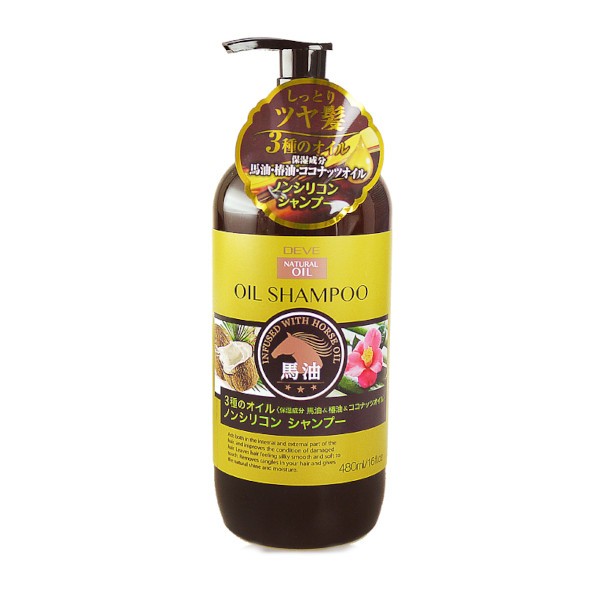 KUMANO COSME - Deve Natural Oil Oil Shampoo - 480ml