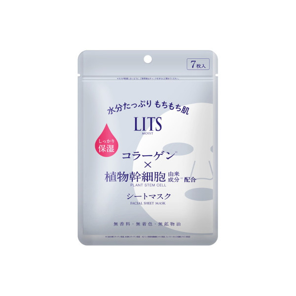 LITS - Moist - Perfect Rich Mask - 7pcs