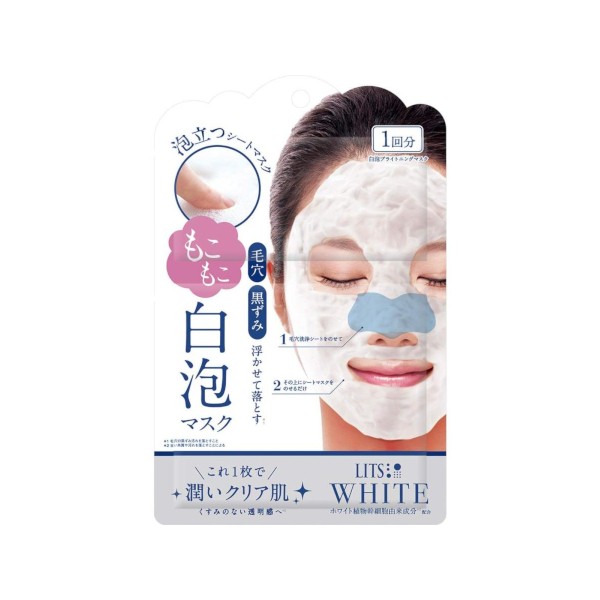 LITS - White - Fluffy White Foam Mask - 1pc