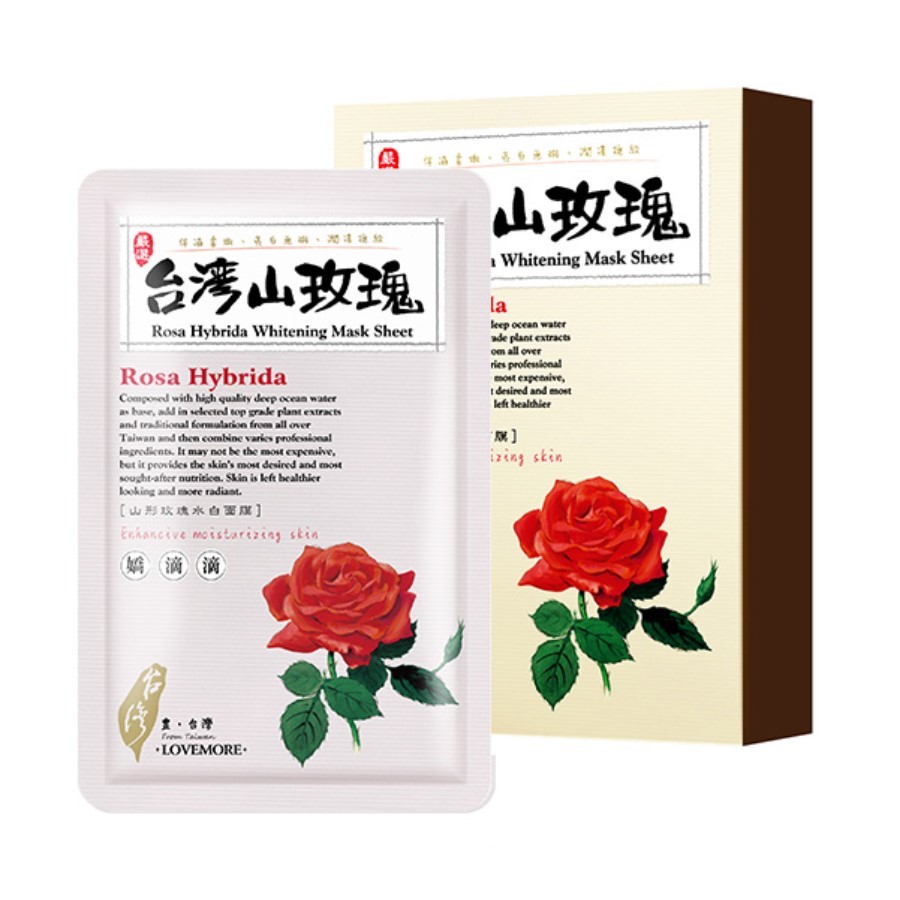 LOVEMORE - Taiwan Rosa Hybrida Whitening Mask Sheet - 5pcs