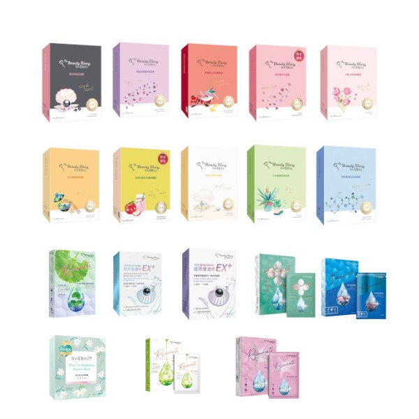 My beauty clearance diary mask