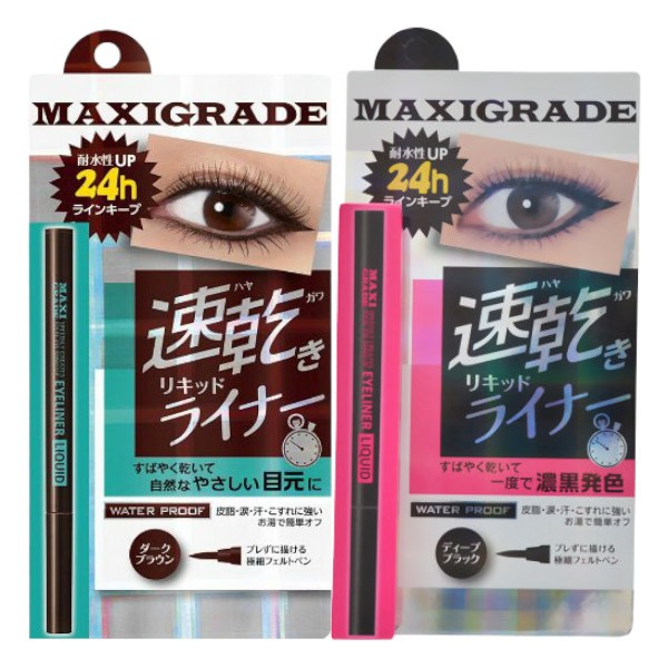 Naris Up - Wink Up Maxigrade Eyeliner Liquid