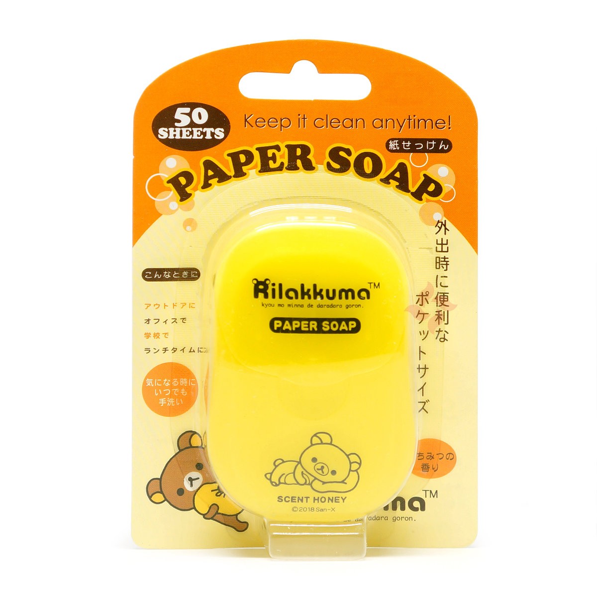 Other Sanitizers - Rilakkuma Portable Box Soap Paper - Honey Flavor - 50pcs