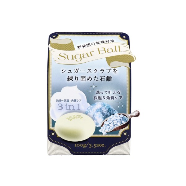 PelicanSoap - Sugar Ball Sugar Scrub Soap - 100g