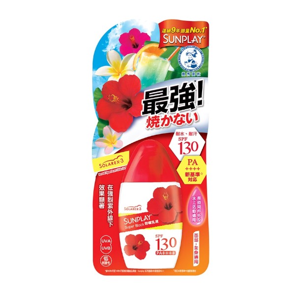 Mentholatum - Sunplay - Super Block SPF130