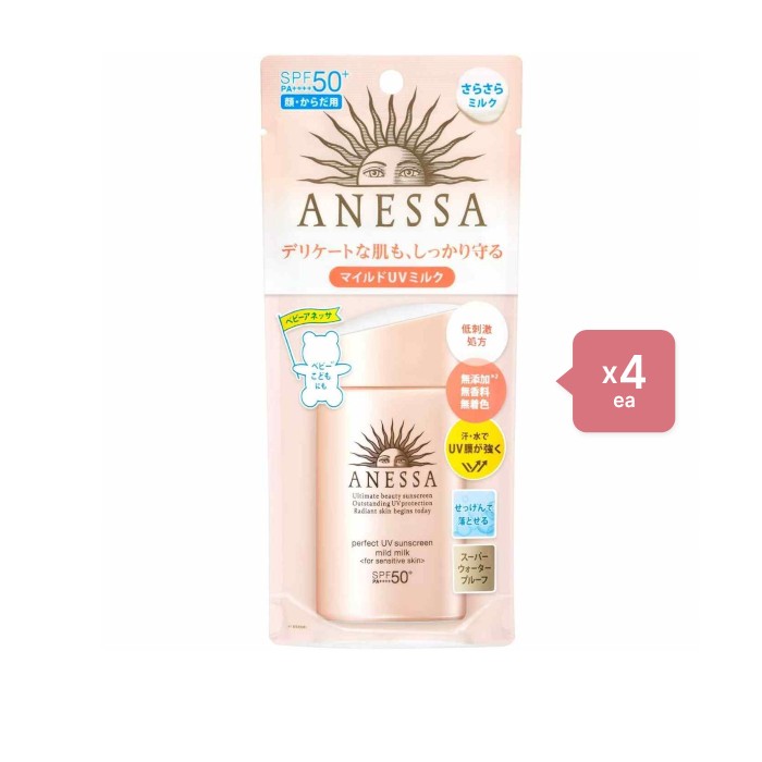 Shiseido Anessa Perfect UV Sunscreen Mild Milk For Sensitive Skin SPF50+ PA++++ - 60ml (4ea) Set