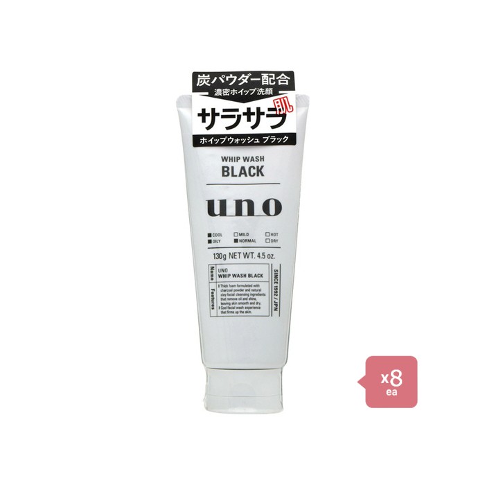 Shiseido - Uno - Whip Wash Black/130g 8pcs Set