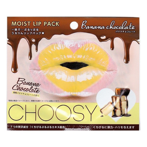 Sun Smile - Pure Smile CHOOSY Hydrogel Lip Pack (Banana Chocolate) - 1pcs