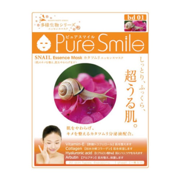 Sun Smile - Pure Smile Essence Mask - Escargot - 1pc