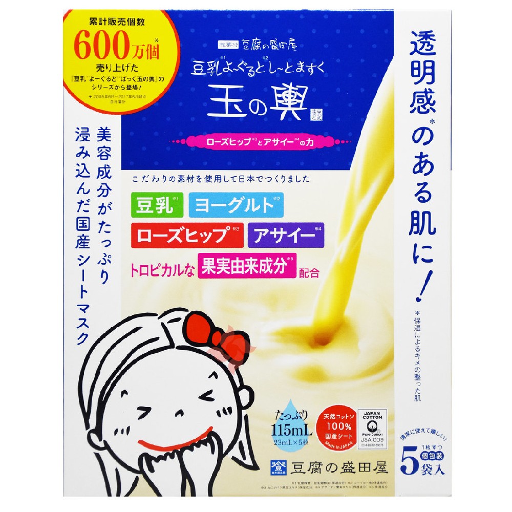 Tofu Moritaya - Tofu Soybean Botanical Brightening Face Mask - 5pcs