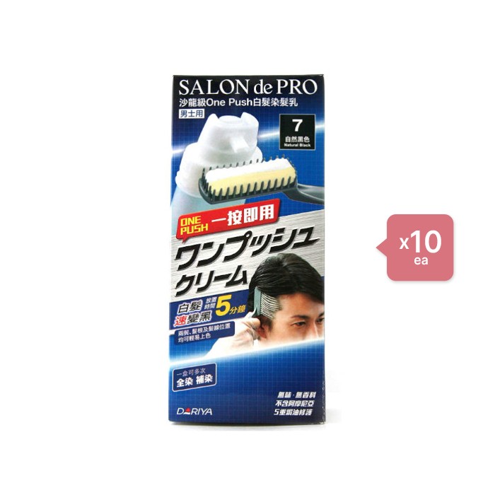 Dariya - Salon de Pro One Push Cream Type Hair Color - 1set - #7 Natural Black (10ea) Set