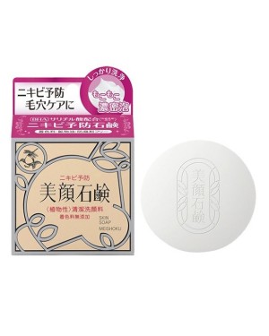 brilliant colors - MEISHOKU - Savon pour la peau - 80g