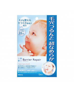 Mandom - Masque facial lisse réparateur de barrière