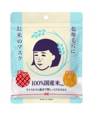 Ishizawa-Lab - Keana Pore Care Rice Mask