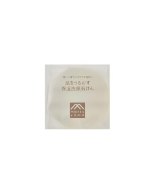 MATSUYAMA - HADAURU Moisturizing Facial Cleansing Soap - 100g
