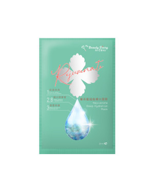 My Beauty Diary - Rejuvenate Deep Hydration Mask - 1pc