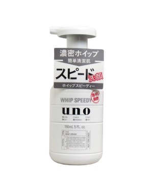 Shiseido - UNO Fouet Speedy - 150ml