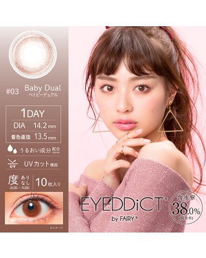 OLENS - Eyeddict 1 Day - #03 Baby Dual - 10pcs