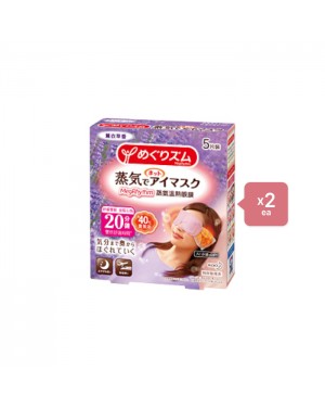 Kao - MegRhythm Gentle Steam Eye Mask - Lavender - 5pc (2ea) Set