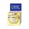 DHC - Q10 Cream II SS - 20ml