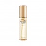 Elishacoy - Premium Gold Collagen Ampoule - 50ml