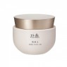 HANYUL - Baek Hwa Goh Cleansing Massage Cream - 250ml