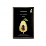 JMsolution - Water Luminous Avocado Oil Ampoule Mask Black