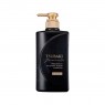 Shiseido - Tsubaki Black Premium EX Intensive Repair Hair Shampoo - 490ml