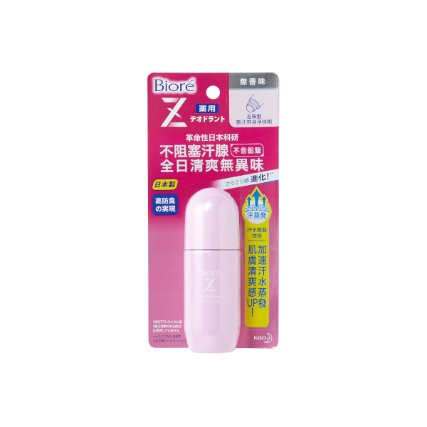 Kao - Biore Deodorant Z Roll-On (Unscented) - 40ml