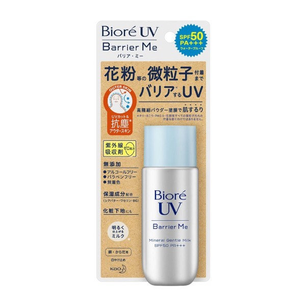 Kao - Biore UV Barrier Me Mineral Gentle Milk SPF 50 PA+++ (Japan Version) - 50ml