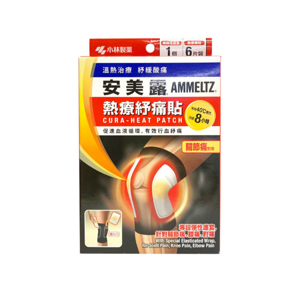 Kobayashi - Ammeltz Cura Heat Patch For Joint Pain - 6pcs + 1pc wrap