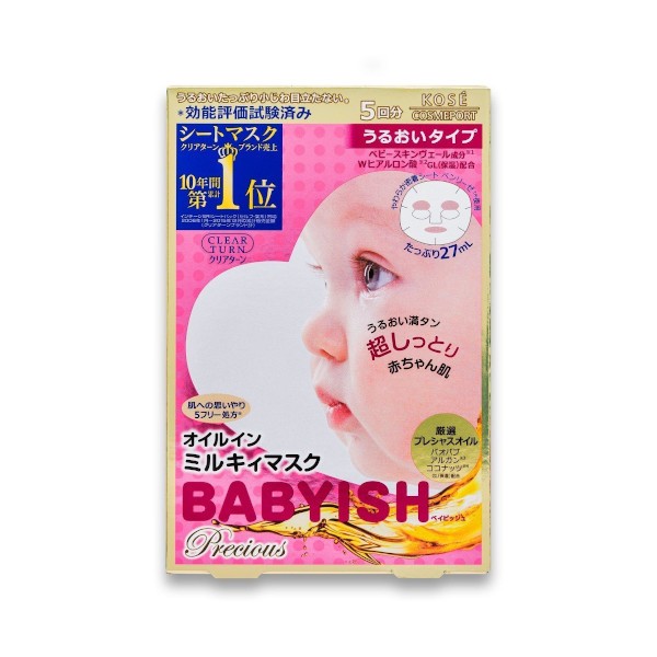 Kose - Clear Turn Babyish Mask (Mosturzing) - 5pcs