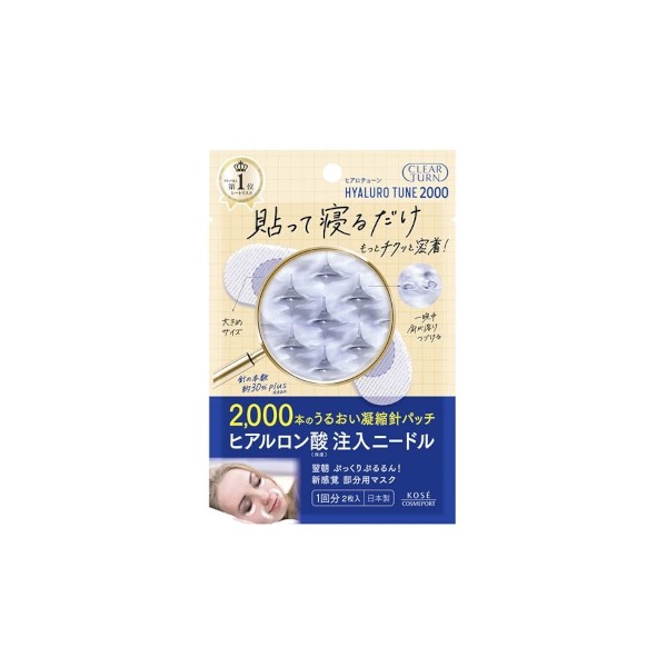 Kose - Clear Turn Hyalotune Micro Patch 2000 - 1 pair