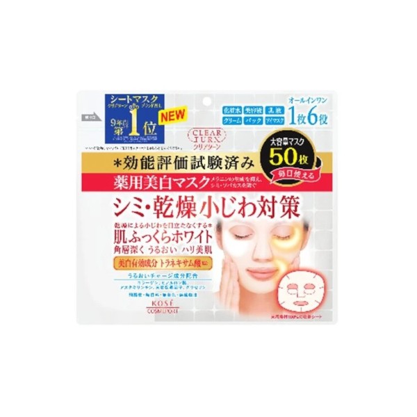 Kose - Clear Turn Medicated Whitening Skin White Mask - 50 sheets