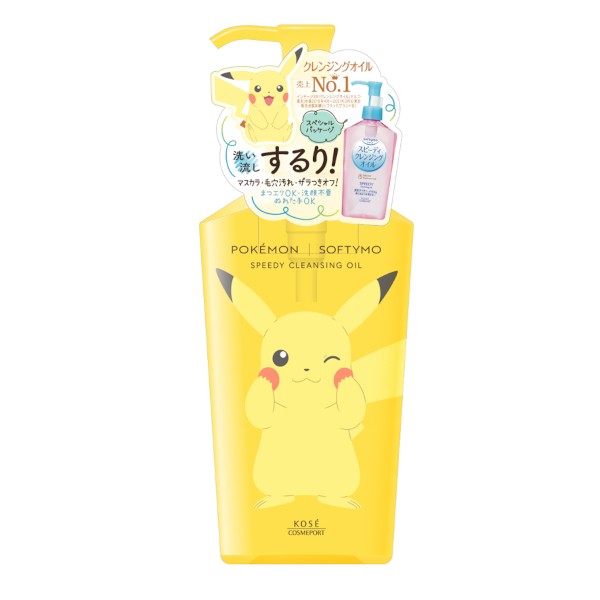 Kose - Softymo - Speedy Cleansing Oil - 230ml - Pokemon Pikachu Edition