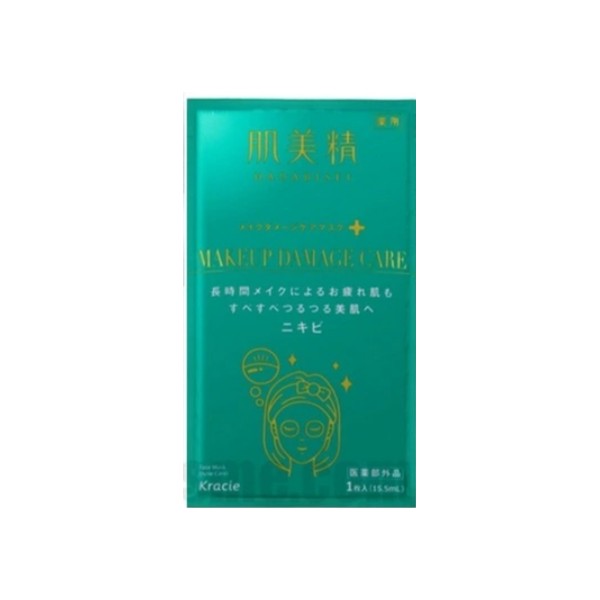 Kracie - Hadabisei Makeup Damage Care Face Mask - 1 sheet