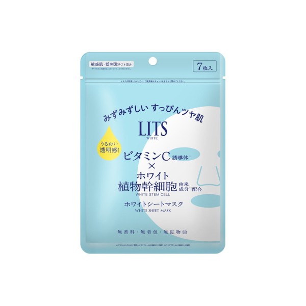 LITS - White - White Stem Mask - 7pcs