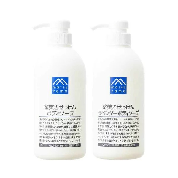MATSUYAMA - M-mark Kamadaki Body Soap - 600ml