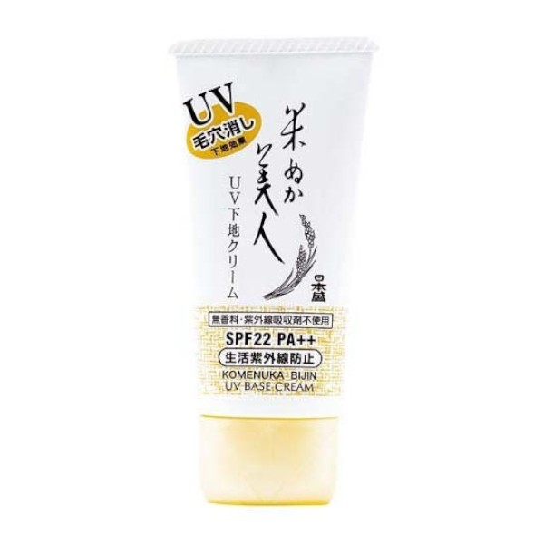 NIHONSAKARI - Komenuka Bijin Crème de Base de Maquillage Protection UV SPF 22 PA ++ - 35g