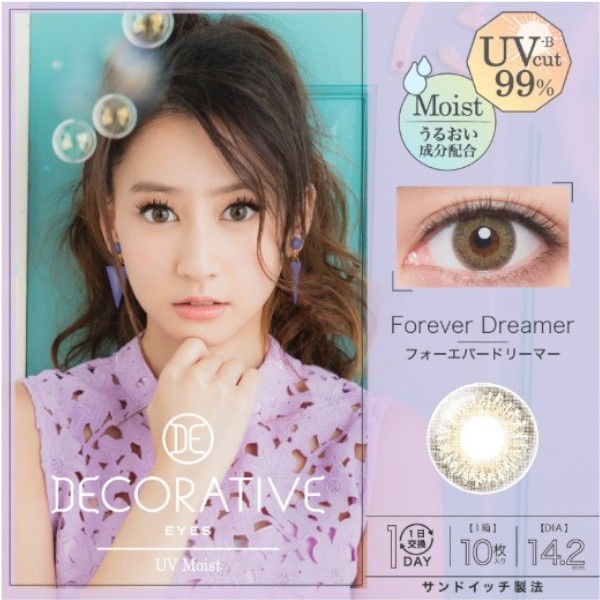 Shobi - Decorative Eyes 1 Day UV - No. 01 Forever December - 10pcs