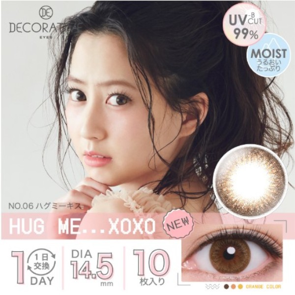 Shobi - Decorative Eyes 1 Day UV - No. 06 Hug Me XOXO - 10pcs