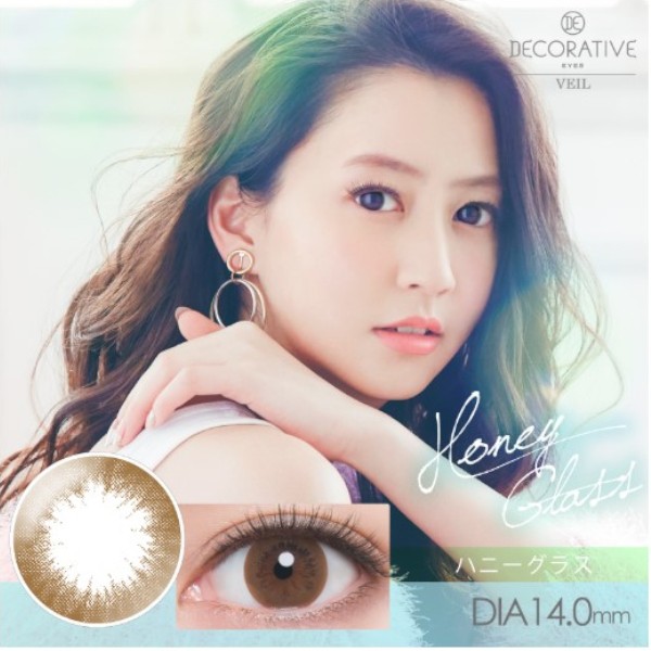 Shobi - Decorative Eyes 1 Day Veil - No. 02 Honey Glass - 10pcs