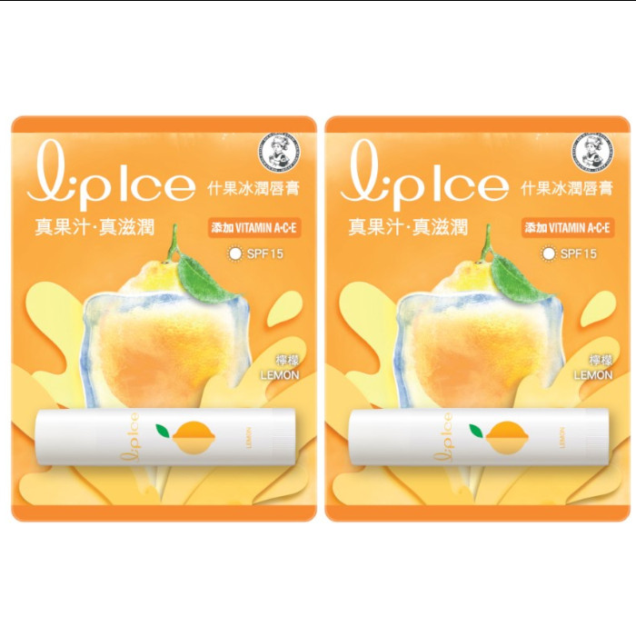 Rohto Mentholatum - LipIce Lip Balm - 1pc - Lemon (2ea) Set