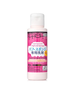 Daiso - Detergent Makeup Brush Cleaner - 80ml