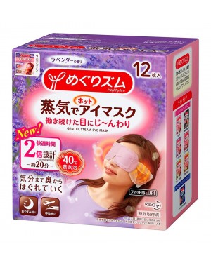 Kao - MegRhythm Gentle Steam Eye Mask - Lavender - 12pc