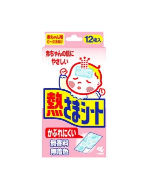 Kobayashi - Cooling Gel Patch For Baby - 12pcs