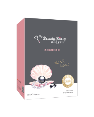 My Beauty Diary - Black Pearl Brightening Mask - 8pcs
