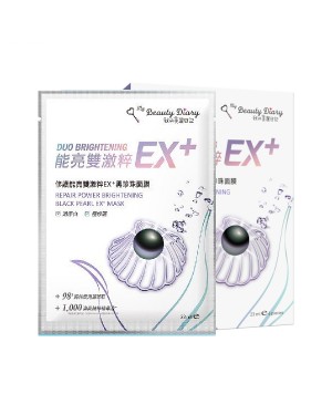 My Beauty Diary - Repair Duo Brightening Black Pearl EX+ Mask - 6pcs