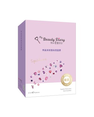 My Beauty Diary - Squalene Restorative Masque Hydratant - 8pcs