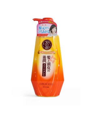 Rohto Mentholatum  - 50 Megumi Volume Conditioner Moist - 400ml - White Orange
